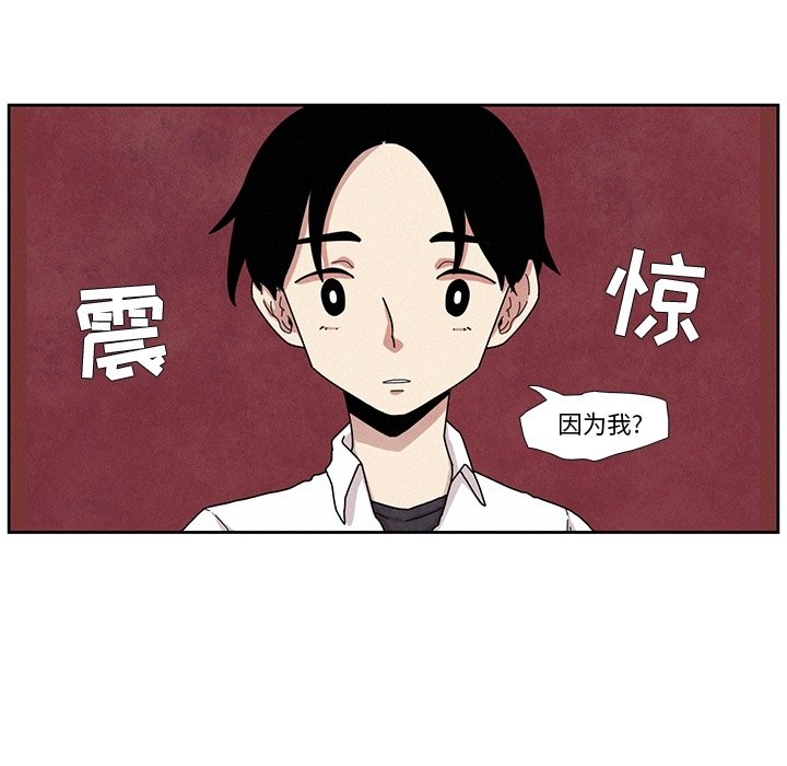 第4話 - 第29张