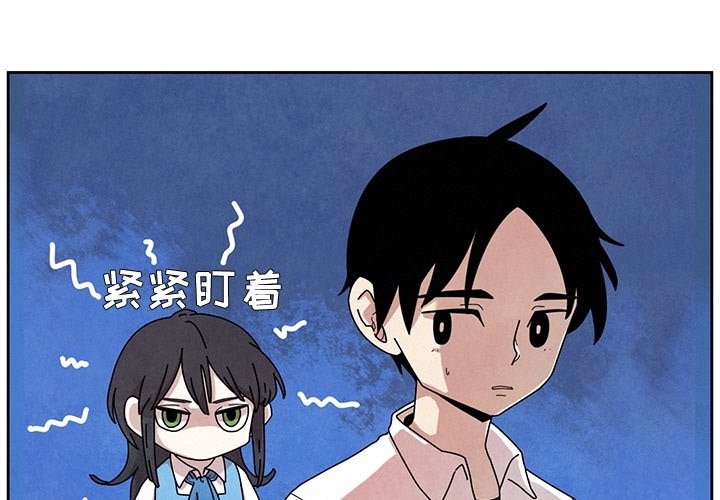 第4話 - 第3张
