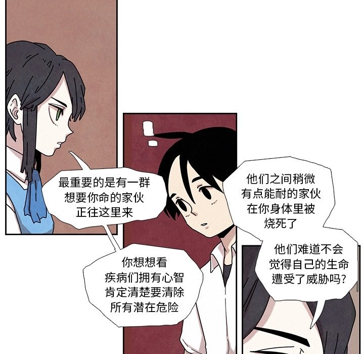 第4話 - 第42张
