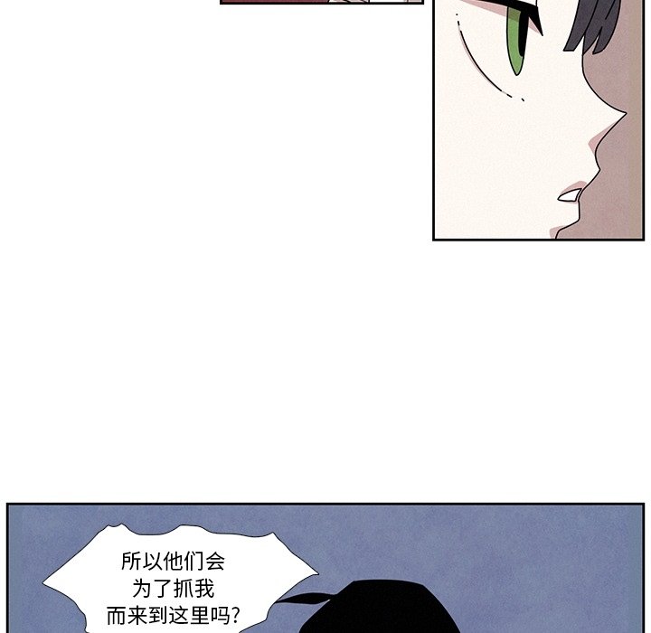 第4話 - 第43张