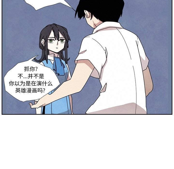 第4話 - 第44张