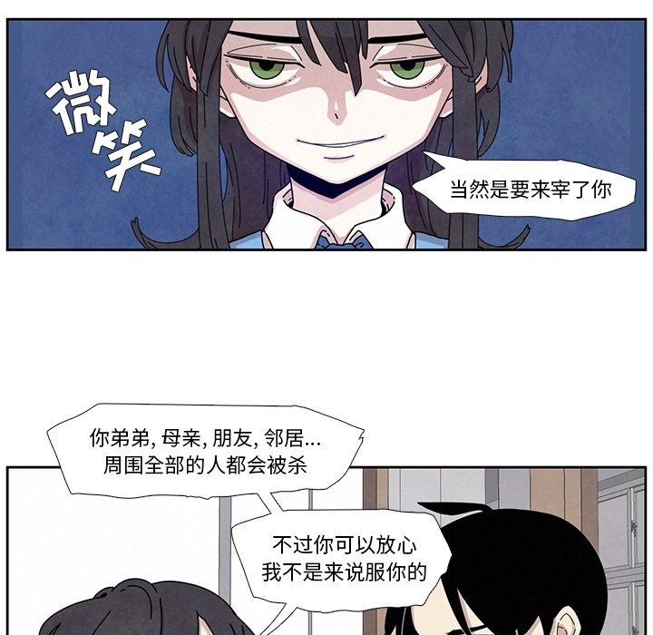 第4話 - 第45张