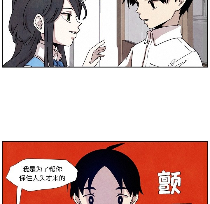 第4話 - 第46张