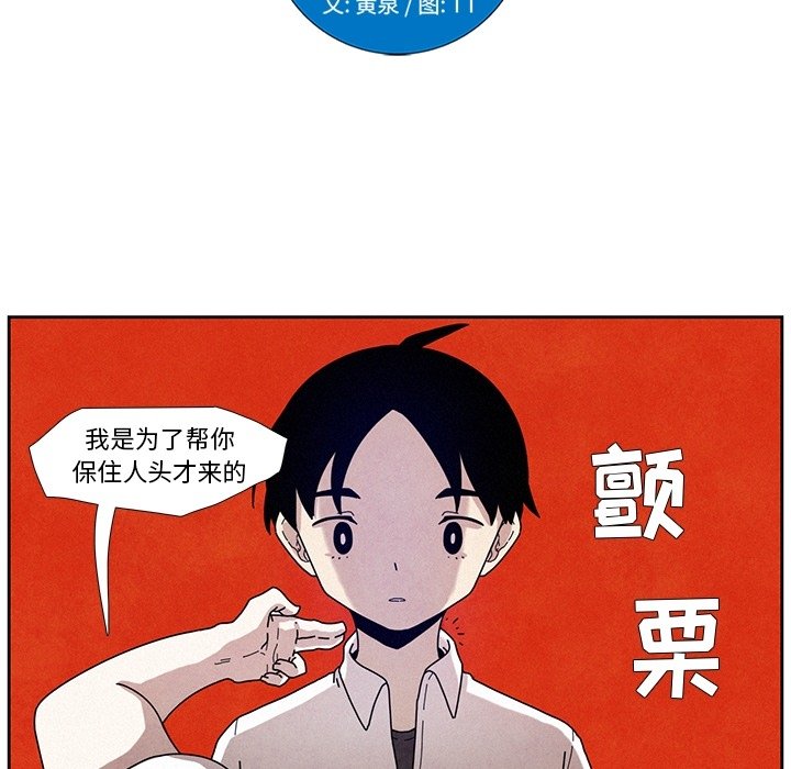 第5話 - 第10张