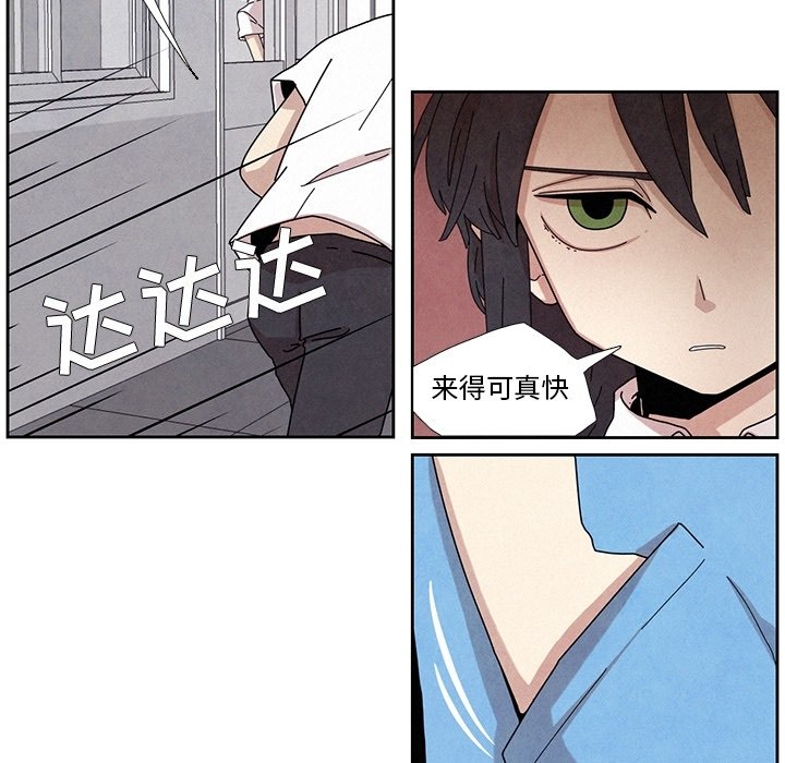 第5話 - 第15张