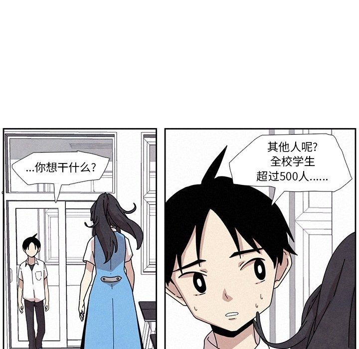 第5話 - 第23张