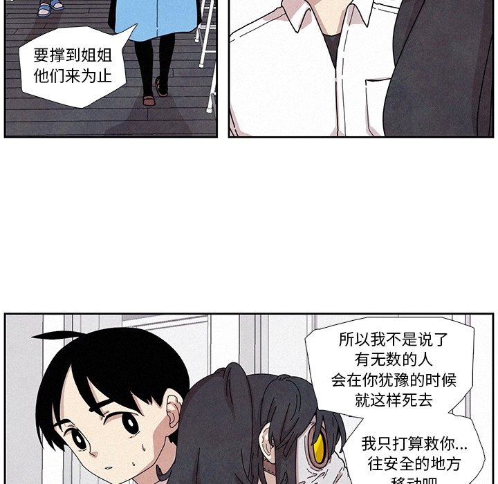 第5話 - 第24张