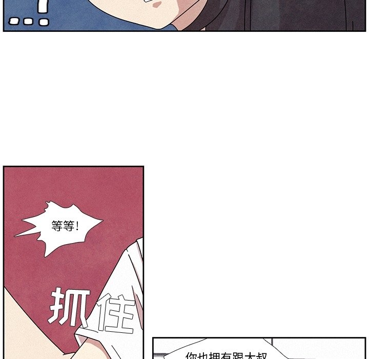 第5話 - 第26张
