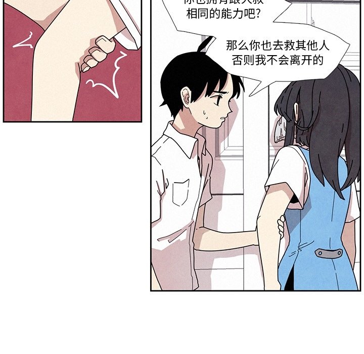 第5話 - 第27张