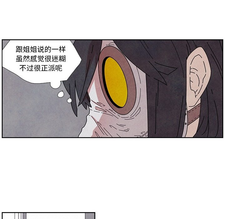 第5話 - 第28张