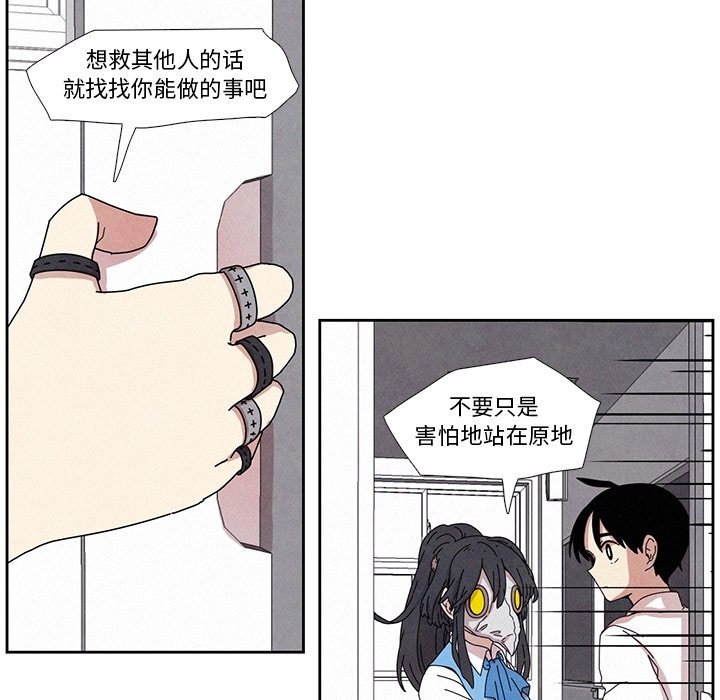 第5話 - 第29张