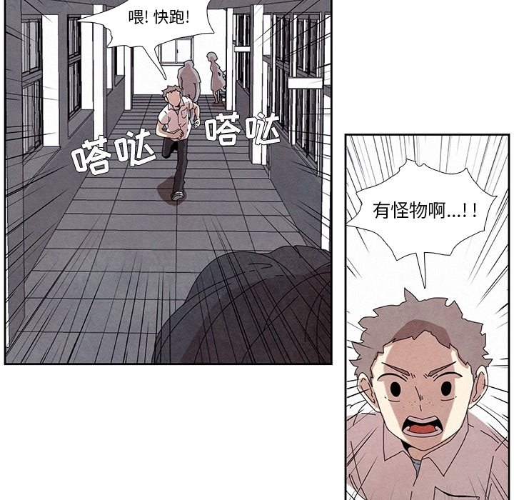 第5話 - 第32张