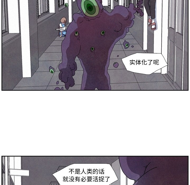 第5話 - 第44张
