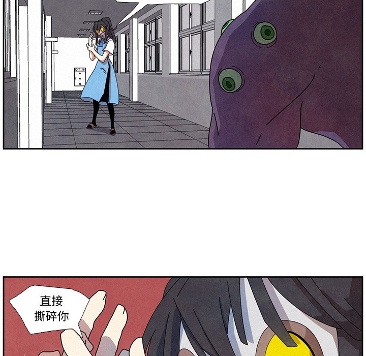 第5話 - 第45张