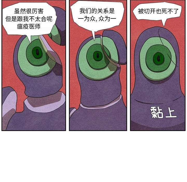第5話 - 第49张
