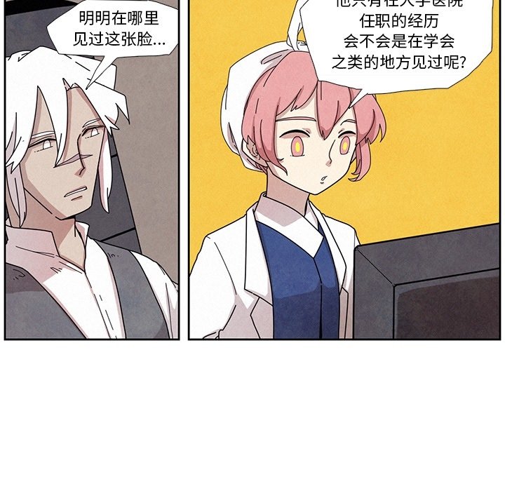 第5話 - 第5张