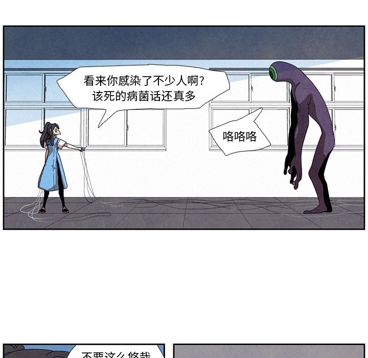 第5話 - 第50张