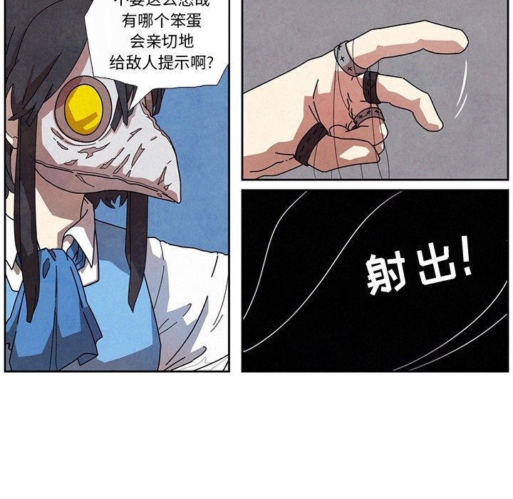 第5話 - 第51张