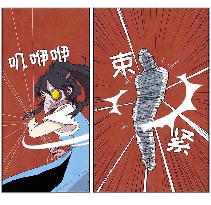 第5話 - 第53张