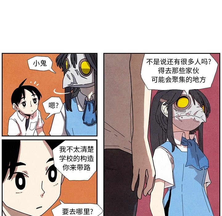 第5話 - 第55张