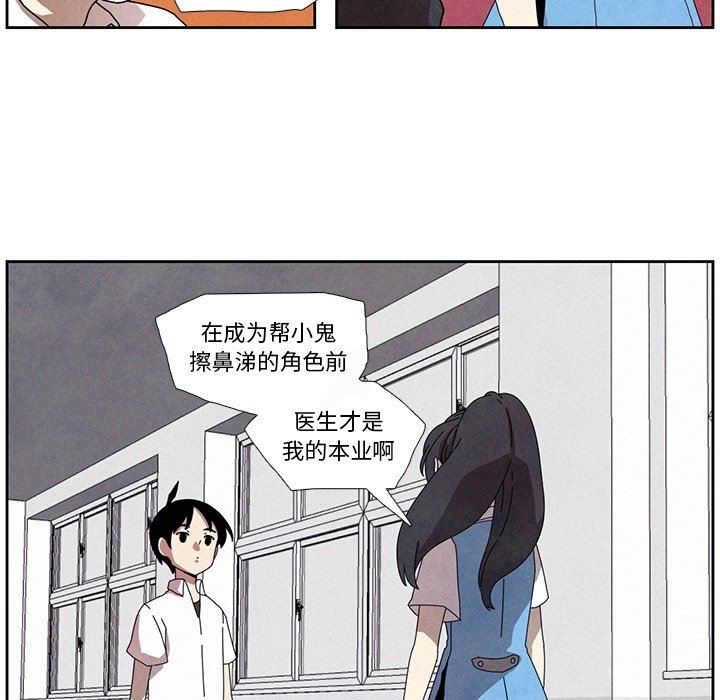 第5話 - 第56张