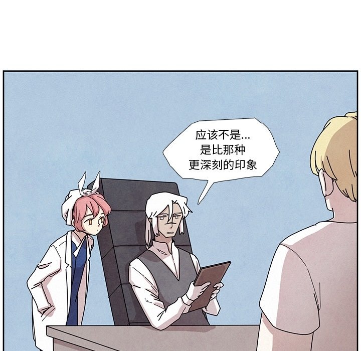 第5話 - 第6张
