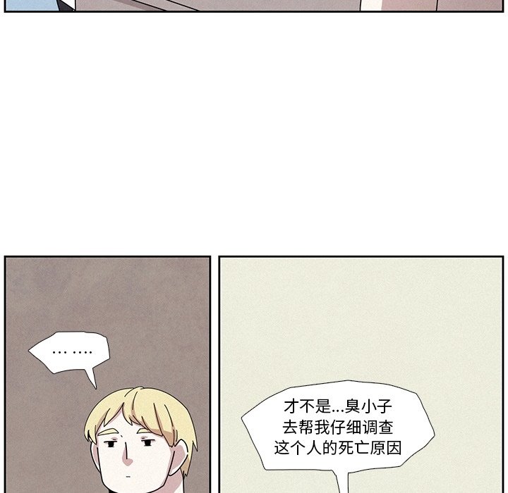 第5話 - 第7张