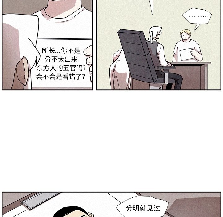 第5話 - 第8张