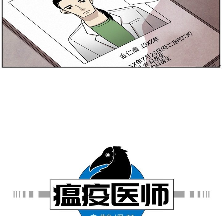 第5話 - 第9张