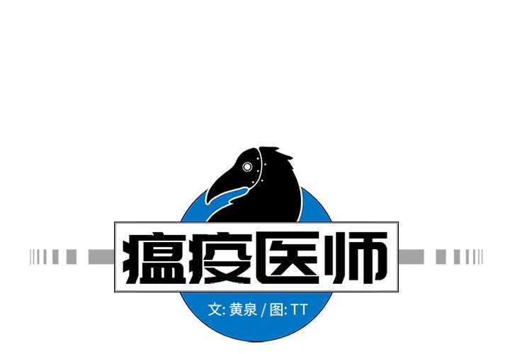 第6話 - 第0张