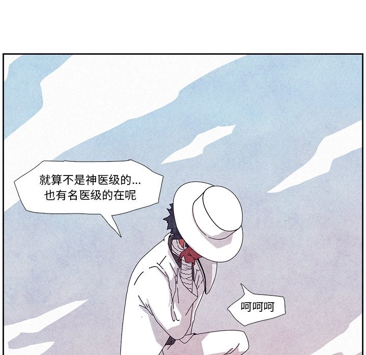 第6話 - 第15张