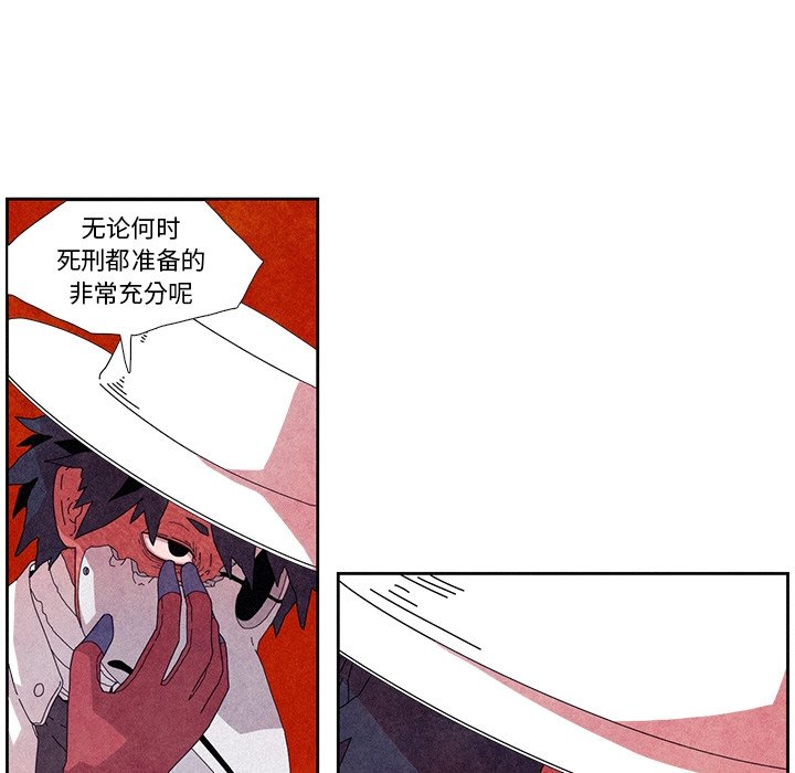 第6話 - 第17张