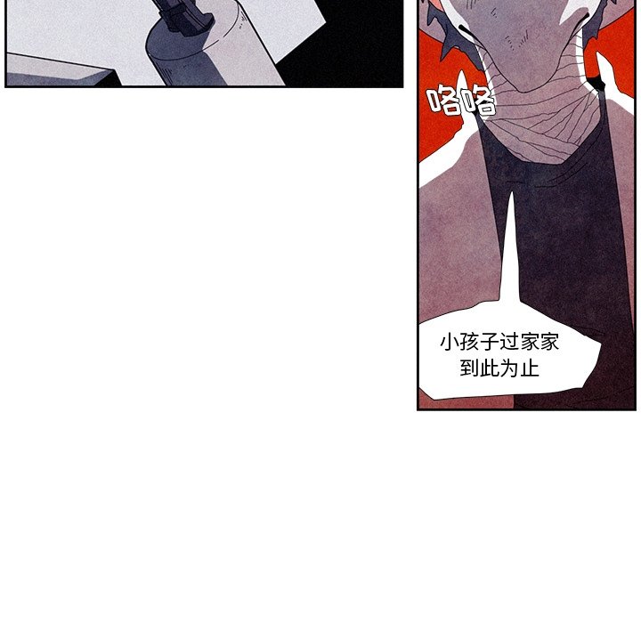 第6話 - 第28张