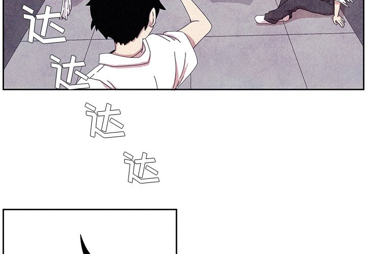第6話 - 第3张