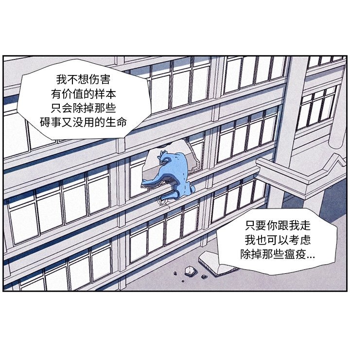 第6話 - 第38张