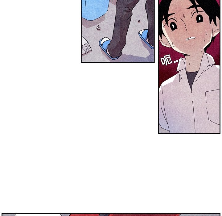 第6話 - 第40张