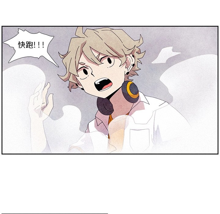 第6話 - 第47张