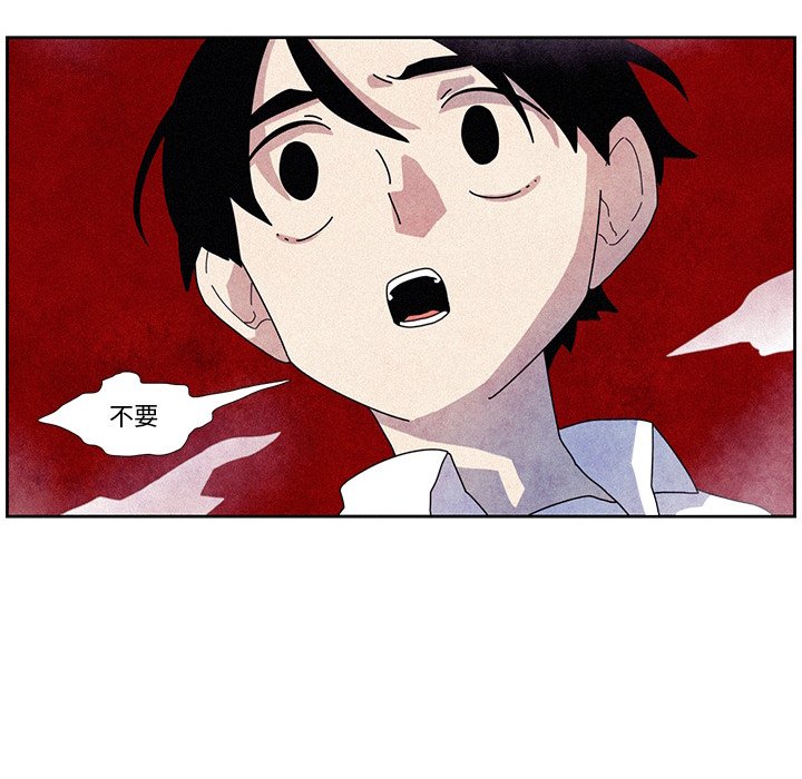 第6話 - 第53张