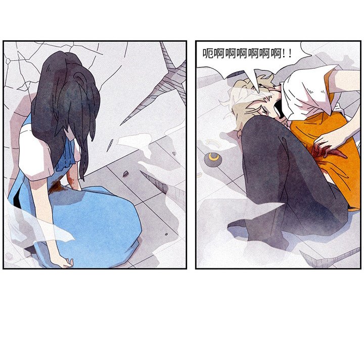 第6話 - 第54张