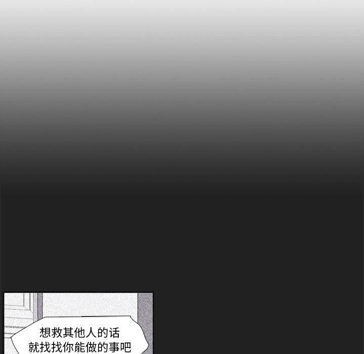 第6話 - 第56张