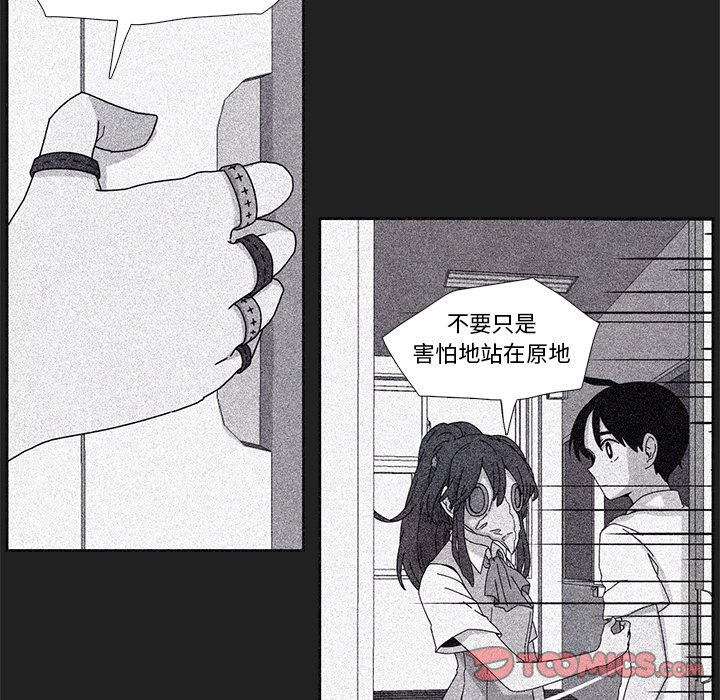 第6話 - 第57张