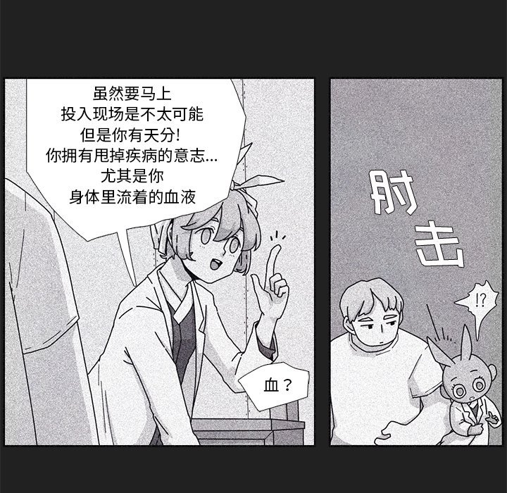 第6話 - 第59张