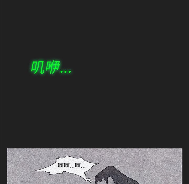 第6話 - 第60张