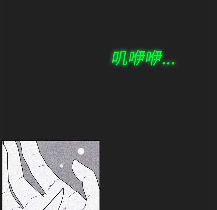 第6話 - 第63张