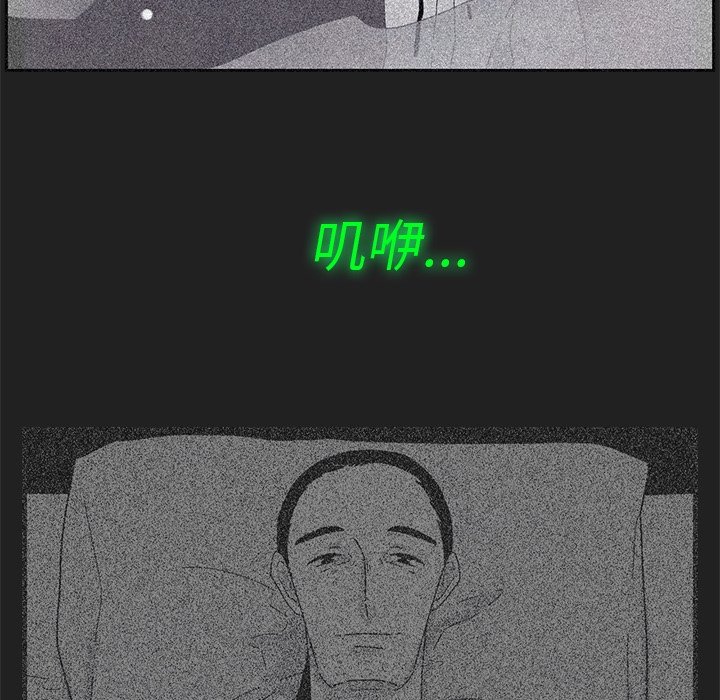 第6話 - 第66张