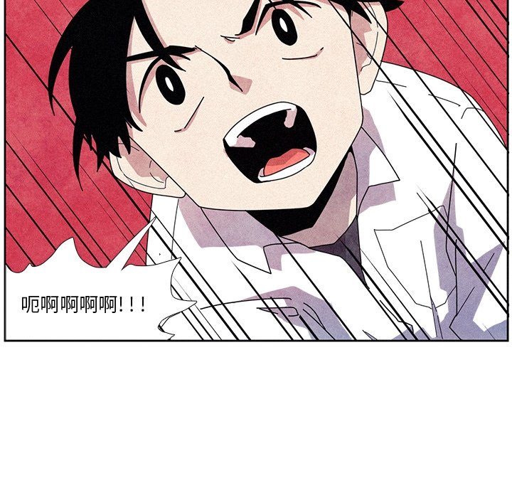 第6話 - 第71张