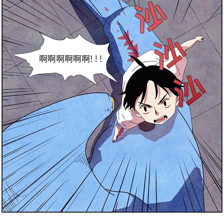 第6話 - 第81张