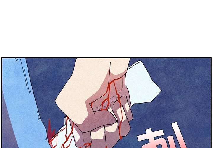 第7話 - 第0张