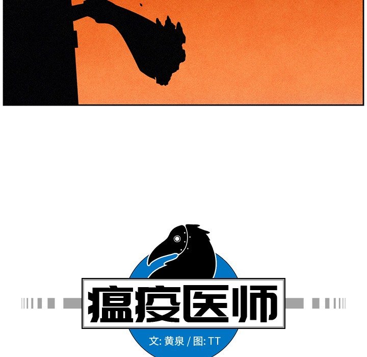 第7話 - 第10张