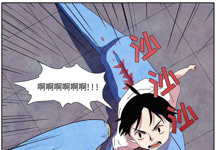 第7話 - 第2张